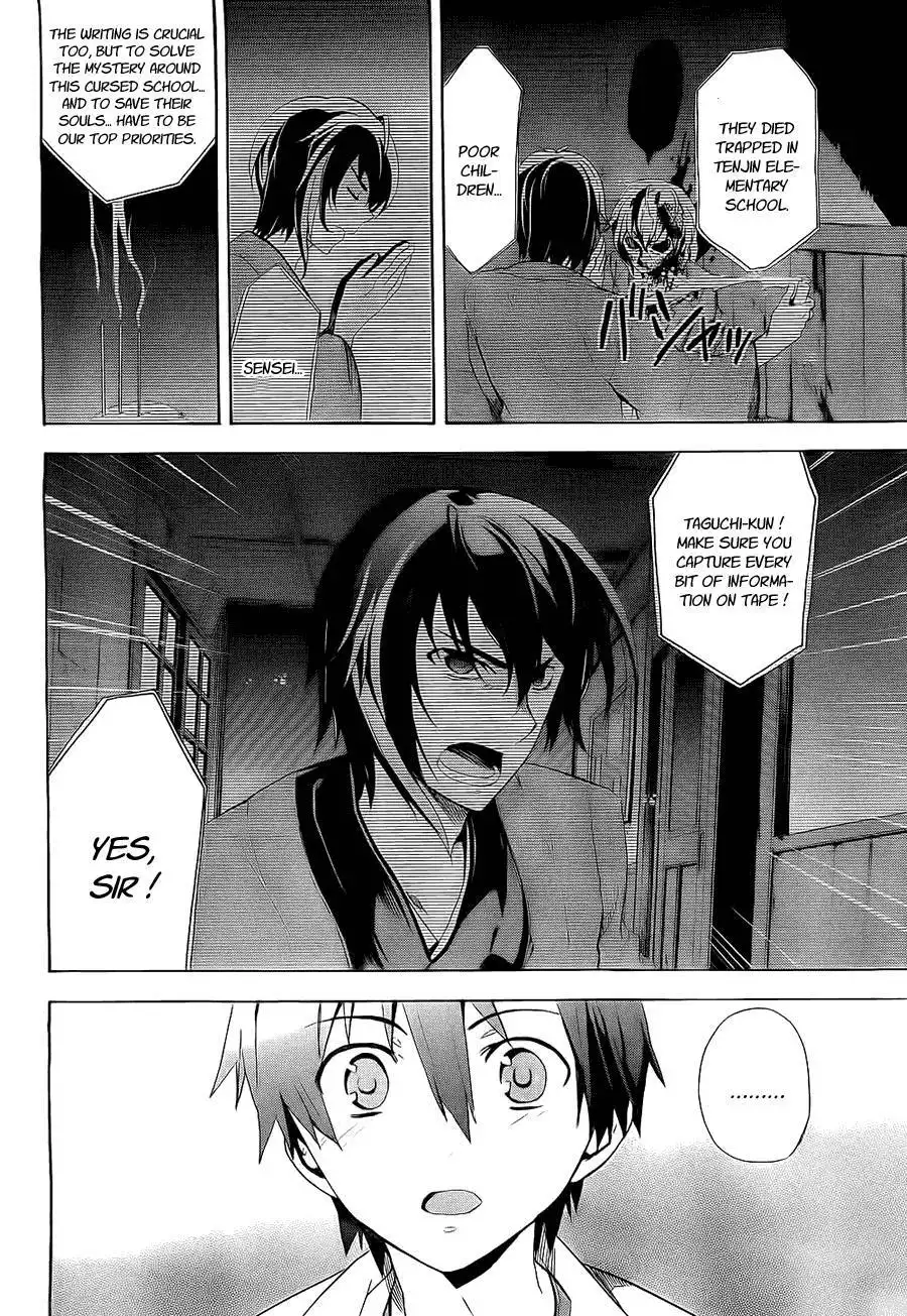 Corpse Party Blood Covered Chapter 34 11